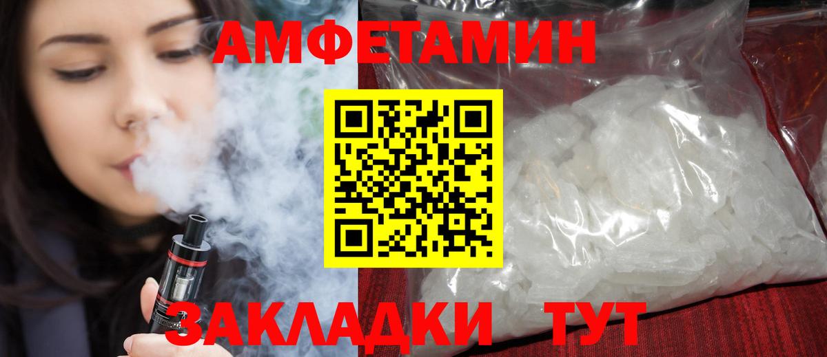 АМФ Premium Карачаевск