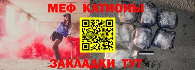 mdpv Брянск