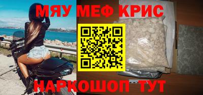 mdpv Брянск