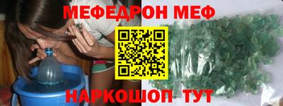 прущие грибы Боровичи