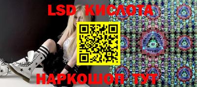прущие грибы Боровичи