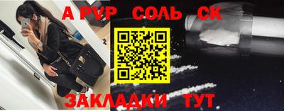 прущие грибы Боровичи