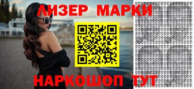 прущие грибы Боровичи