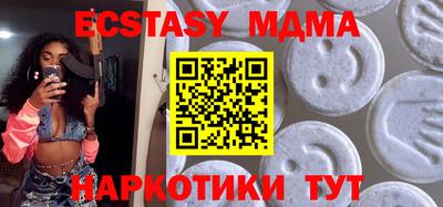 прущие грибы Боровичи