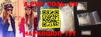 прущие грибы Боровичи