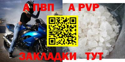 2c-b Братск