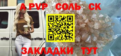 прущие грибы Боровичи