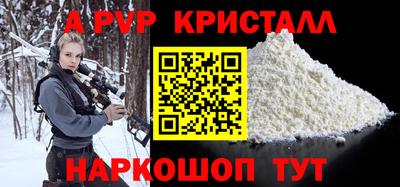 2c-b Братск