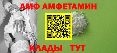 прущие грибы Боровичи