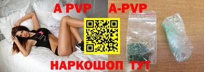 mdpv Брянск