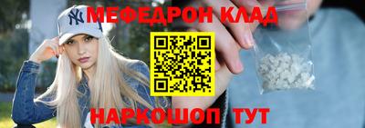 mdpv Брянск