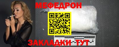 mdpv Брянск
