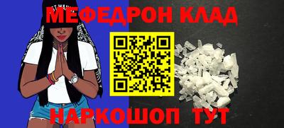 прущие грибы Боровичи