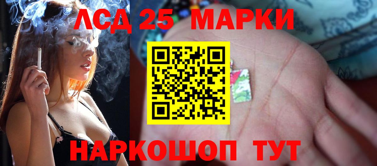Карачаевск  LSD-25 экстази кислота  Вход с VPN  LSD-25 экстази ecstasy 