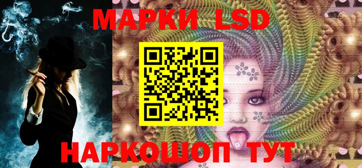 Карачаевск  Наркотические марки  Марки NBOMe 1500мкг  Вход с VPN  Марки NBOMe 1500мкг 