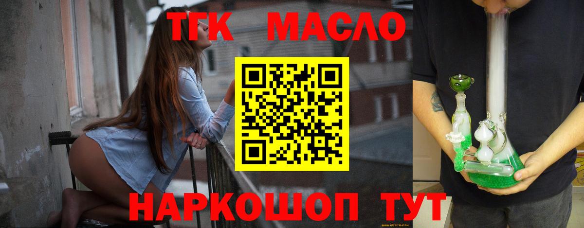 Дистиллят ТГК вейп Карачаевск