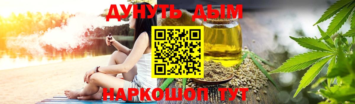 Карачаевск  Бошки Шишки марихуана  Бошки Шишки SATIVA & INDICA  Вход с VPN  Шишки марихуана White Widow 